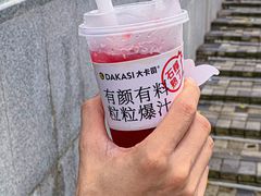 -大卡司DAKASI(连城新天地店)