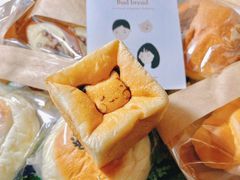 -慢熟面包店bud bread(孩儿巷店)