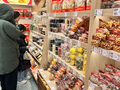 -戴记糖坊(西马路店)