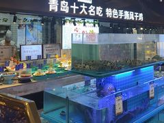 -崂山印象·青岛·海鲜渔家菜
