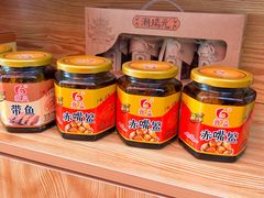 -长平腊味·潮汕特产