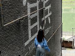 -中国宜宾·长江地标广场