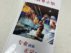 -阿政粤小馆(中央大街店)