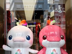 -孙文西路步行街