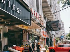 门面-李米线(武陵路店)