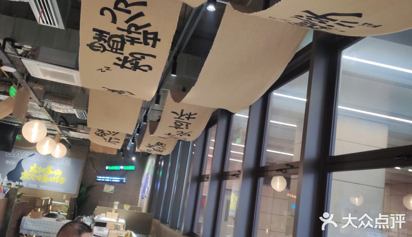 没想到是烧烤店啊氛围拉满！