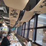 没想到是烧烤店啊氛围拉满！