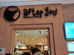 -After You Dessert Cafe(CENTRALWORLD)