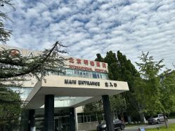 -北京明德医院·医疗美容