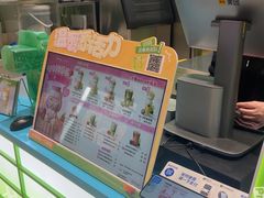-柠季·手打柠檬茶(静安大悦城北座B1店 )