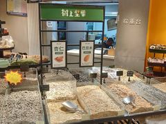 自助取餐区-树上坚果(瑞城店)