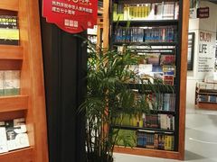 -西西弗书店&矢量咖啡(凯德晶萃广场店)