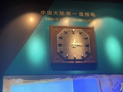 -秦山核电科技馆