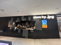 -JPG canteen(广州东山口店)