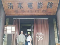 -天龙八部武侠城