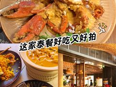 -Tegu泰古莲·泰国餐厅(红山6979店)