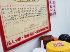 -麦文记面家(佐敦店)