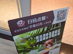 -Tims天好咖啡·贝果(融科创意中心店)