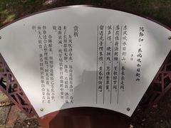 -南唐二陵
