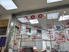 -常州糕团店(北大街新世纪商城店)