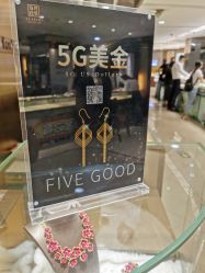 -粤豪珠宝(贝丽北路店)