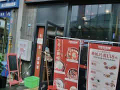 -71号豆汤饭·成都小馆(红牌楼店)