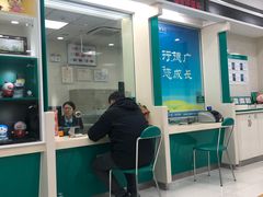 -中国农业银行(上海江苏路支行)