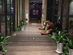 -嘉悦汗蒸时代(曙光路店)
