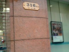 门面-中国建设银行(上海威宁路支行)