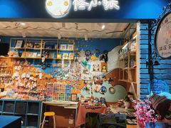 -骑鹅公社(南开大悦城店)
