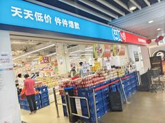 -百联临沂购物中心(临沂路店)