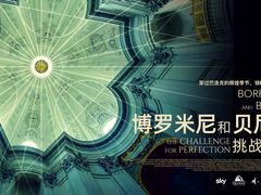 -CGV星星影城(颐堤港ScreenX店)