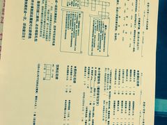 菜单-做了不起的80后