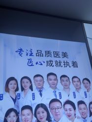 -郑荃丽格医疗美容