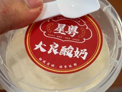 -新奥购物中心