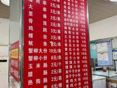 -胖子鸡排(循礼门老字号店)