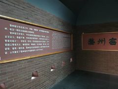 -衢州市博物馆