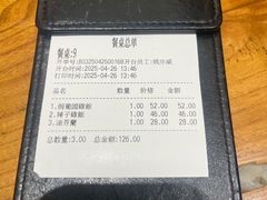 -小泉居(水坑尾店 )