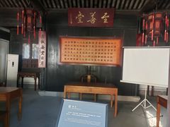 -王阳明故居