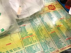 -顺记冰室(宝华路店)