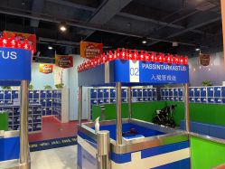 -幻贝家儿童乐园(武汉永旺梦乐城店)