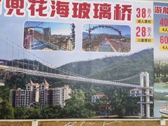 -江门古兜温泉小镇