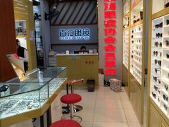 -PARKWAY·百汇眼镜(三叶眼镜城店)