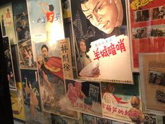 -上海电影博物馆
