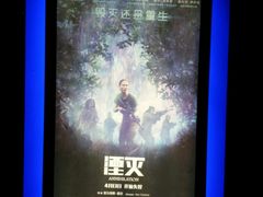 -南宁时代电影大世界(CGS激光中国巨幕)