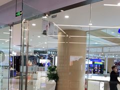 -Apple授权专营店(德汇万达店)