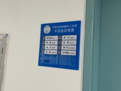 -四川大学华西口腔医院(华西院区)