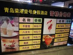 -清水洞汤泉(嘉陵江西路店)