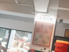 -兵哥豌豆面(雅颂居店)