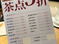 -泮金大塘(北二七路店)